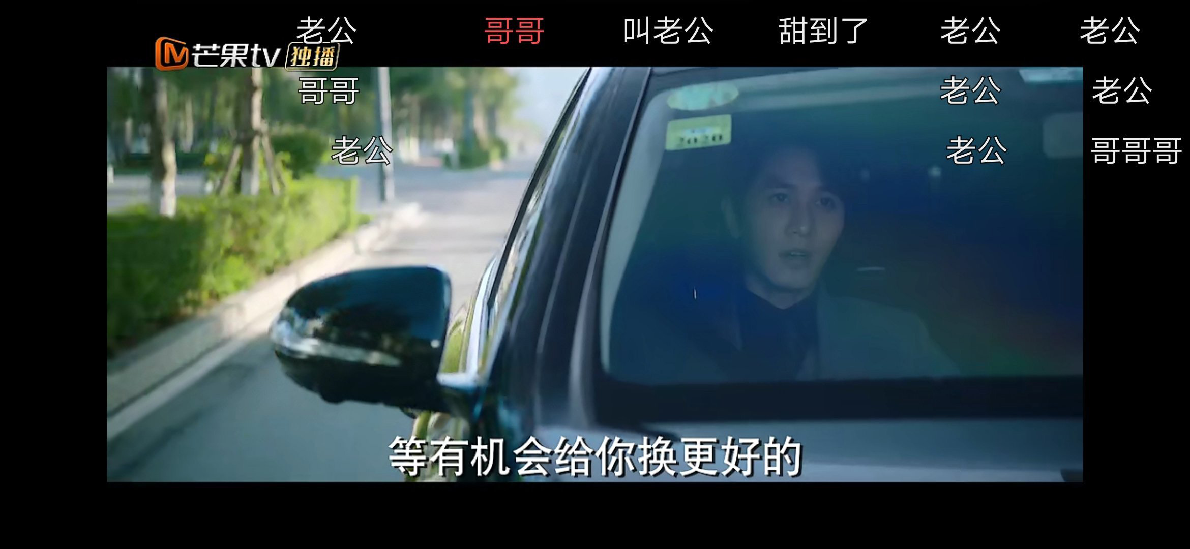 " under sunshine " Sha Diao barrage, liang Yuanze looked to say match