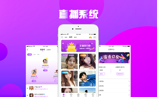 从直播平台搭建的角度，简述云服务器