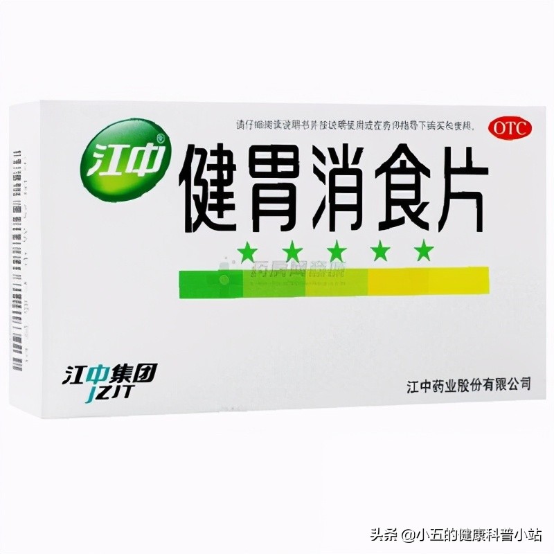 五一旅游安全**！介绍几种常备的中成药