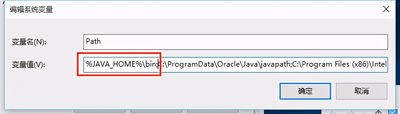 开发工具Java JDK的安装与配置