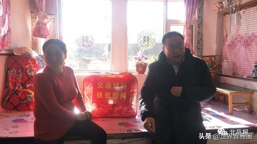 交通银行山西分行换帅!李祝民任行长