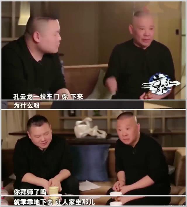 岳云鹏被霸凌的那些年：被曹云金按在台上暴揍