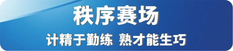 這家物業(yè)公司居然一直堅(jiān)持做這些，興業(yè)物聯(lián)的專(zhuān)業(yè)技能大賽