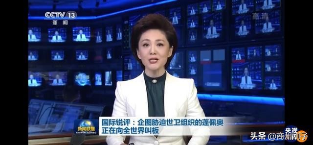 国际锐评，评出大国威严