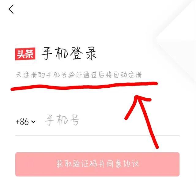今日头条如何通过发作品挣钱？简单5步教学你，新手入门自媒体