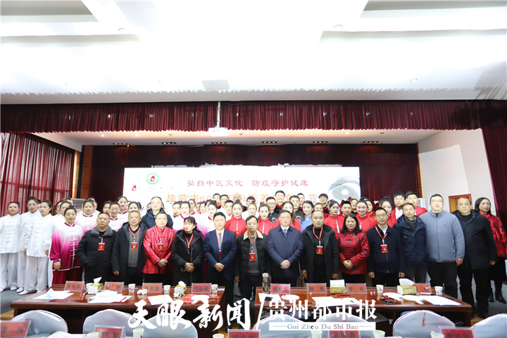 感受中医药的魅力！毕节首届中医养生文化节有系列活动