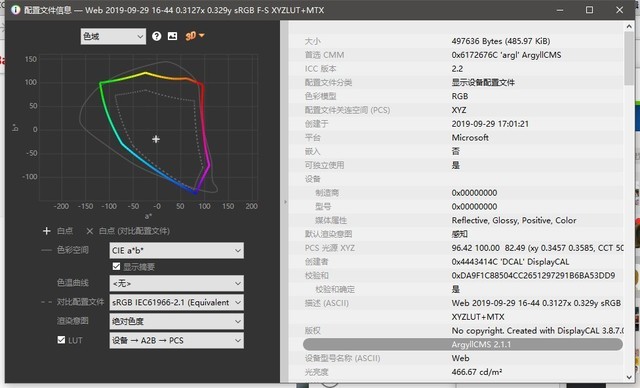 全能王者又将引领安卓新趋势，OPPO Reno Ace评测