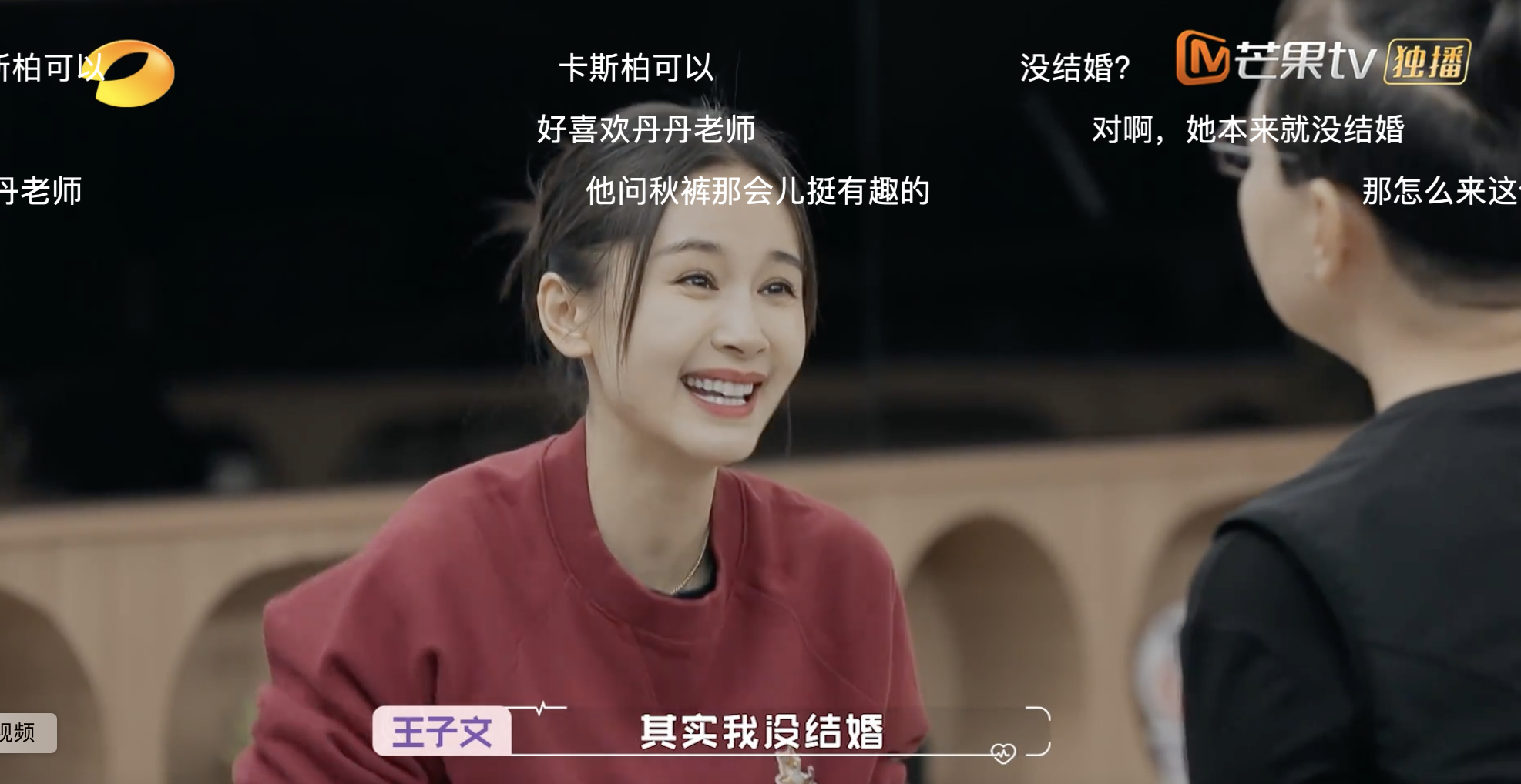 揭开了明星婚姻“潜规则”：解决需求，等价交换，看条件