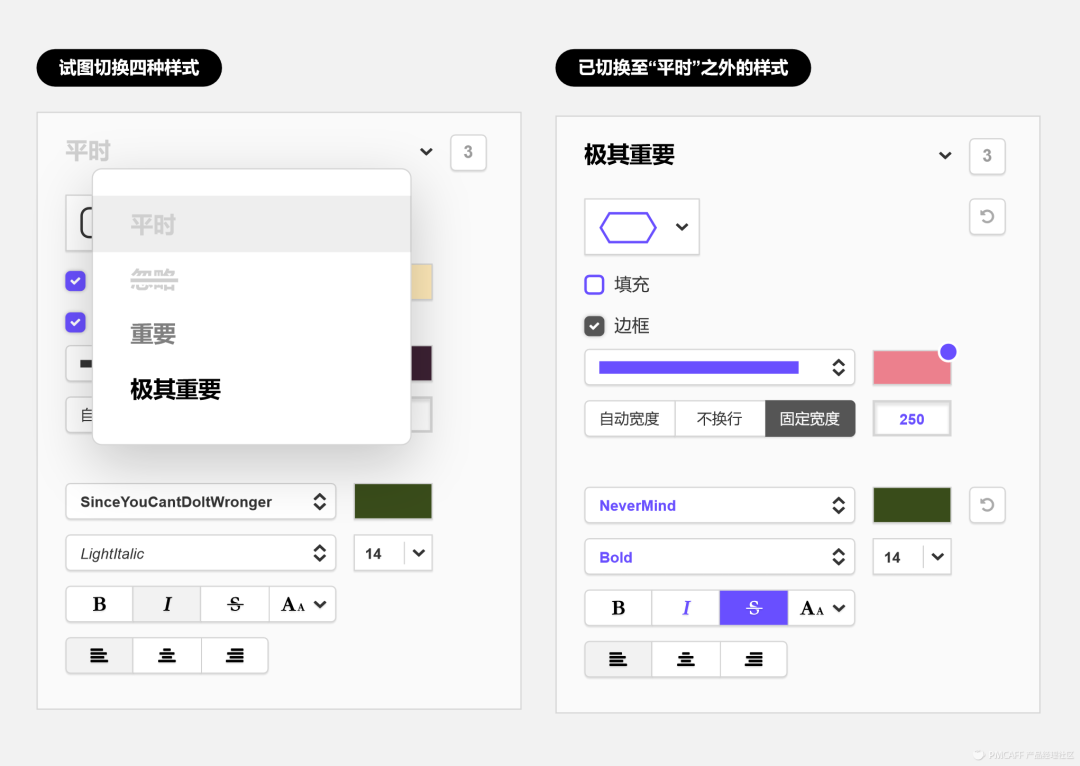 高保真原型 | XMind优化方案的设计过程