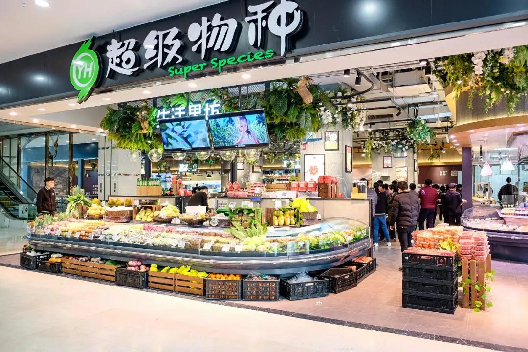再见2020 ┃ 定格这一年中国零售业十大事件（现