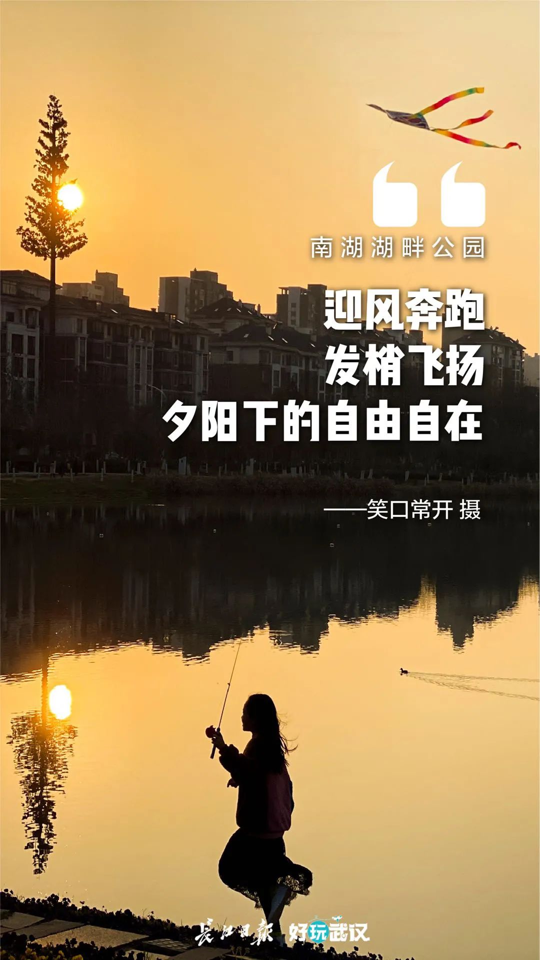回味！温暖春节的灿烂瞬间 