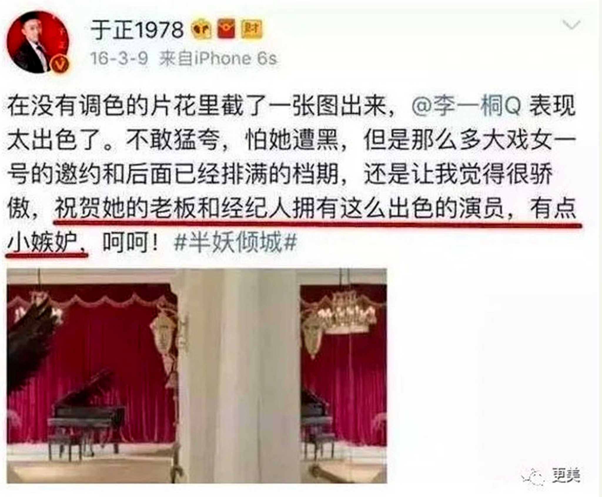 "A general term for young women of body cold manner and air " Li Yitong keep out is cold write down