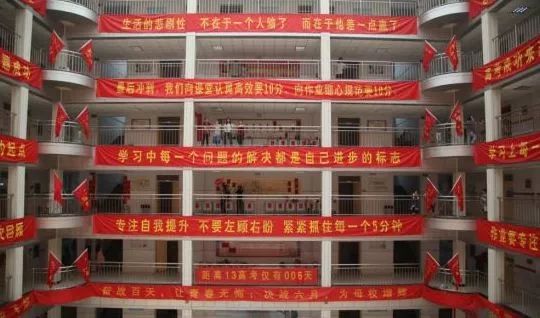 中考百日誓师大会誓词口号大全-第1张图片-非凡网