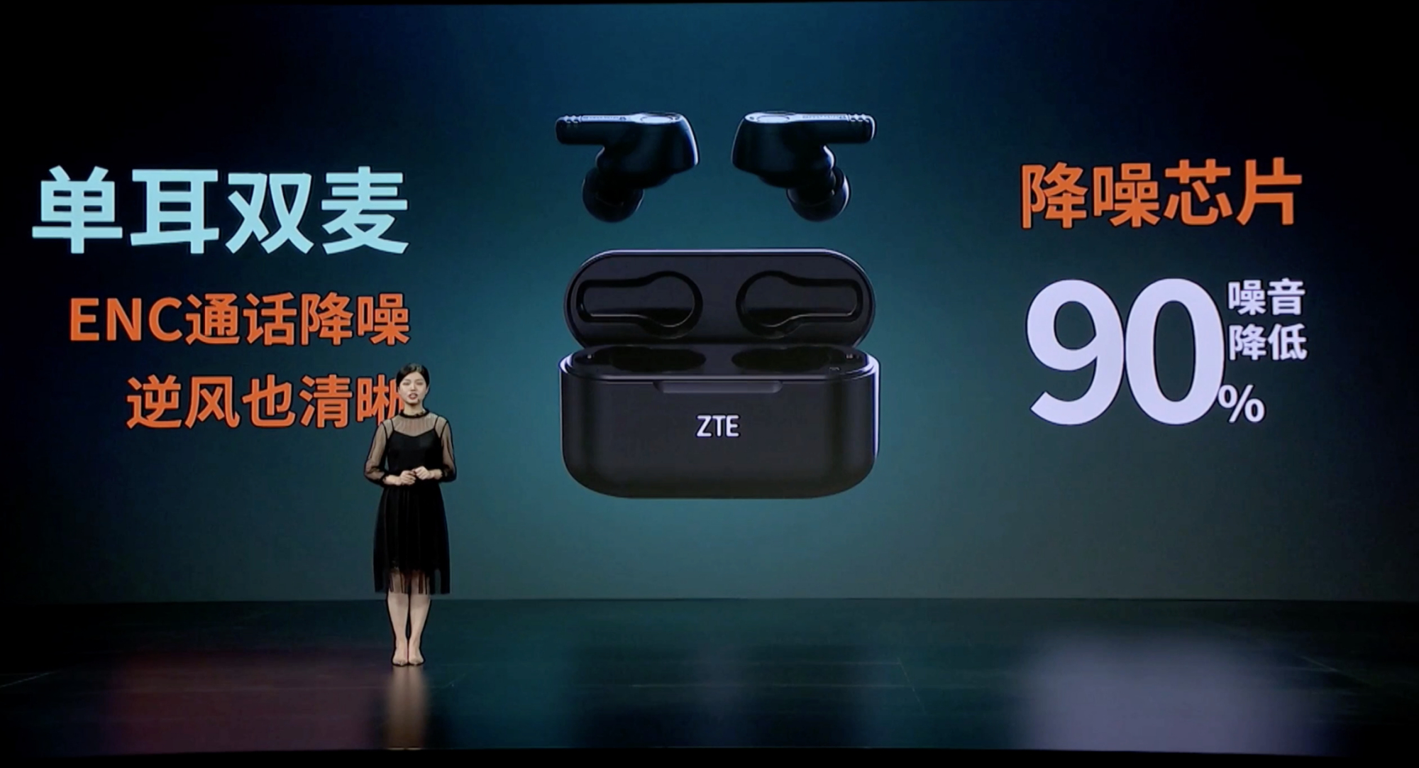 全世界第一款！zte中興A20屏下攝像頭智能機公布，驍龍處理器765G