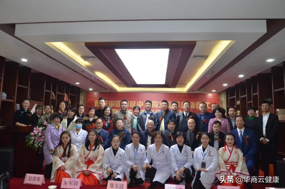 新闻 | 西安市莲湖区中医药文化节启动仪式暨传统膏方文化交流大会顺利召开