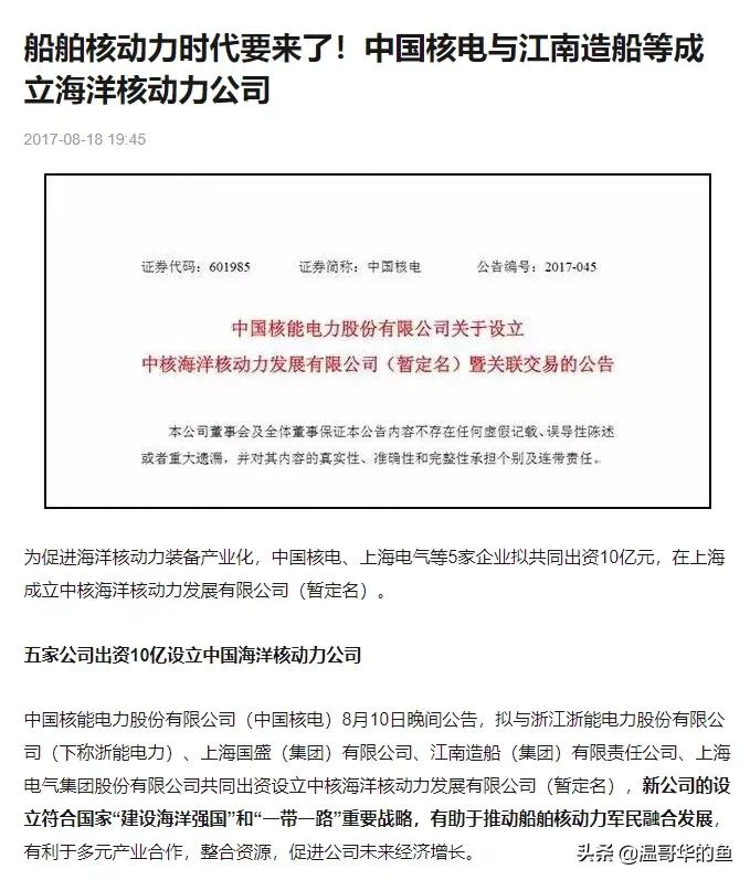 003型航母进度到哪了？内部动力如何？什么结构？