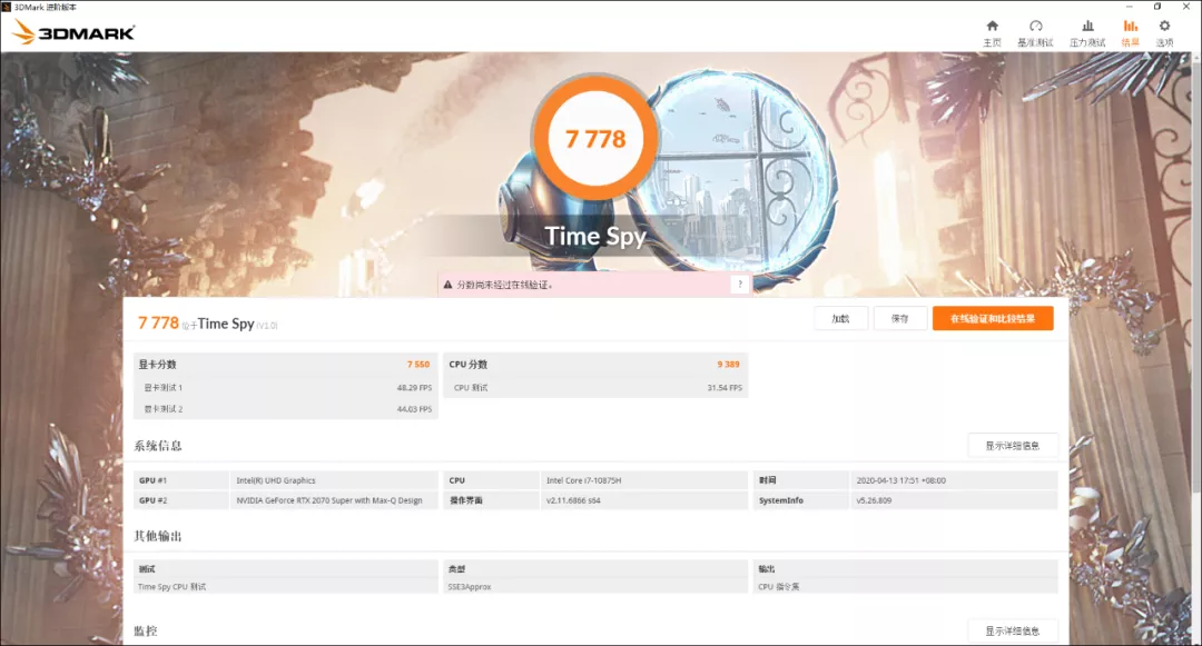 十代酷睿i7八核处理器+RTX 2070S显卡，这款轻薄4K OLED设计本真香！
