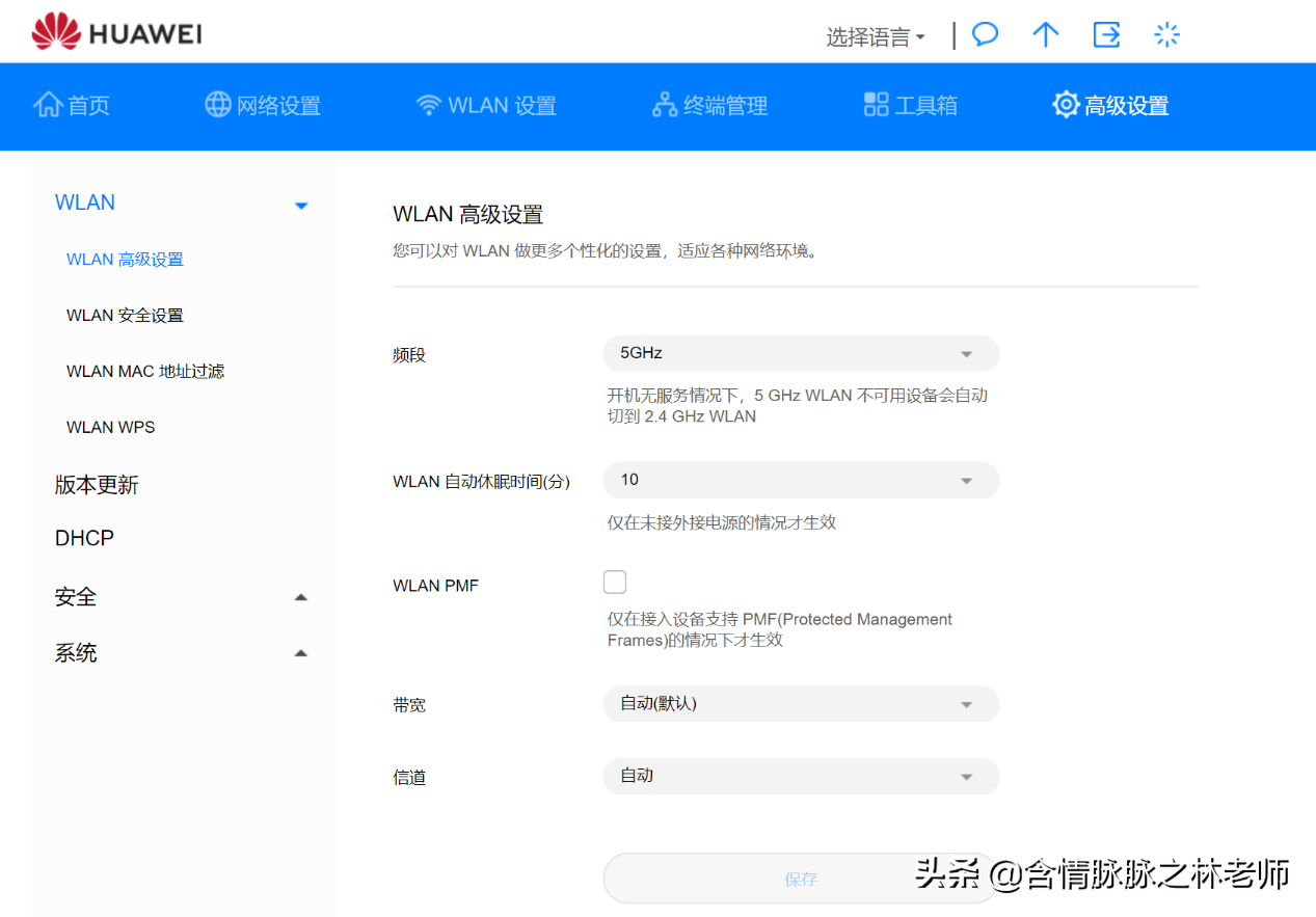 不换手机享受5G速度，华为随身WiFi Pro使用体验