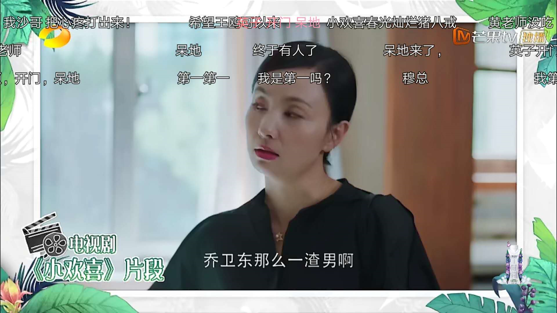 各大综艺都利用沙溢惨人设，跑男却被网友们吐槽，向往出新表情包