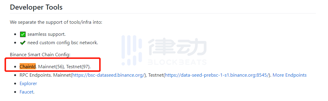 各类区块链项目连接MetaMask参数汇总 | 实用教程