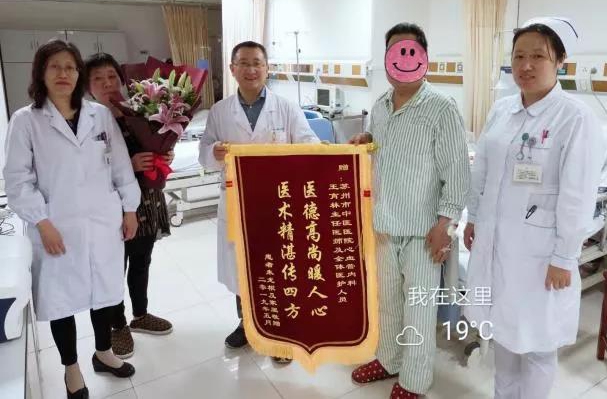 救治相关病人500余例，苏州市中医医院获中国胸痛中心基层版认证