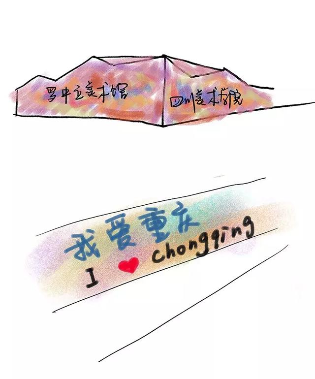重庆主城各区鄙视链！简直真相了