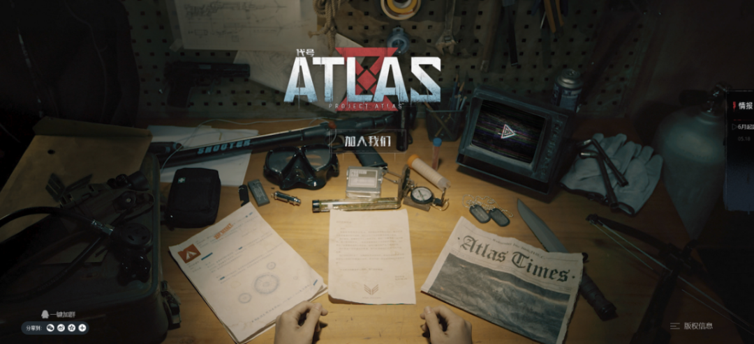 海洋+废土，网易想通过《代号：ATLAS》刷新末日生存品类布局？