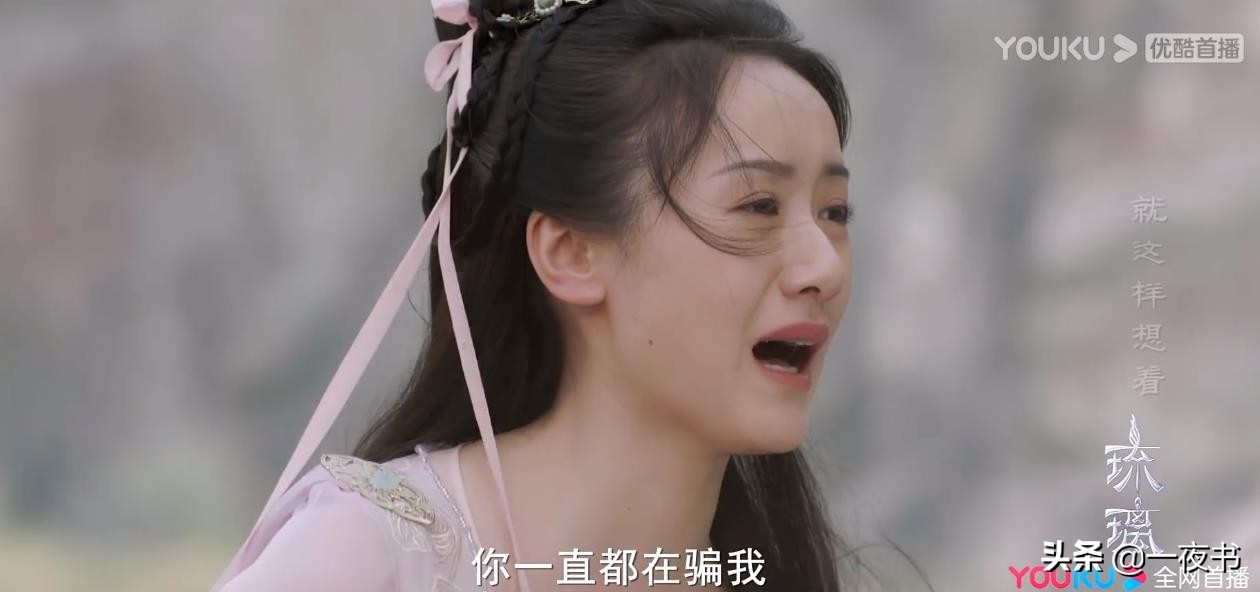 琉璃美人煞：璇玑以朱雀丹对付司凤？金赤鸟最惧此物，璇玑太狠心