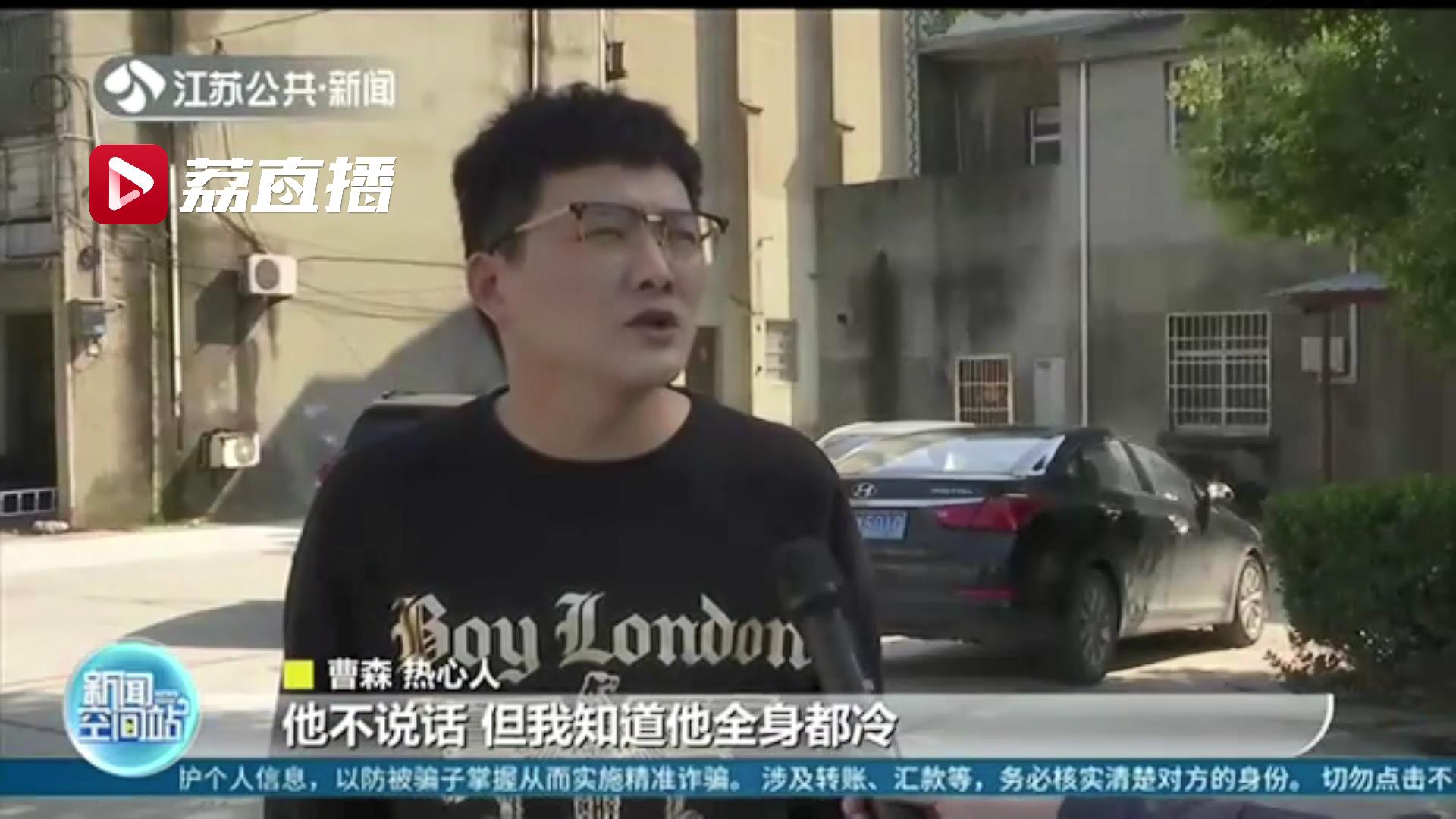 点赞！93岁老人迷路 小伙凌晨路过暖心相助
