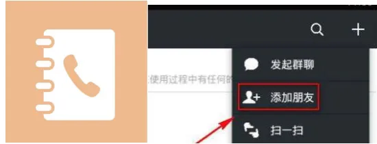 微信刪除好友恢復的方法，輕松加回不費事！