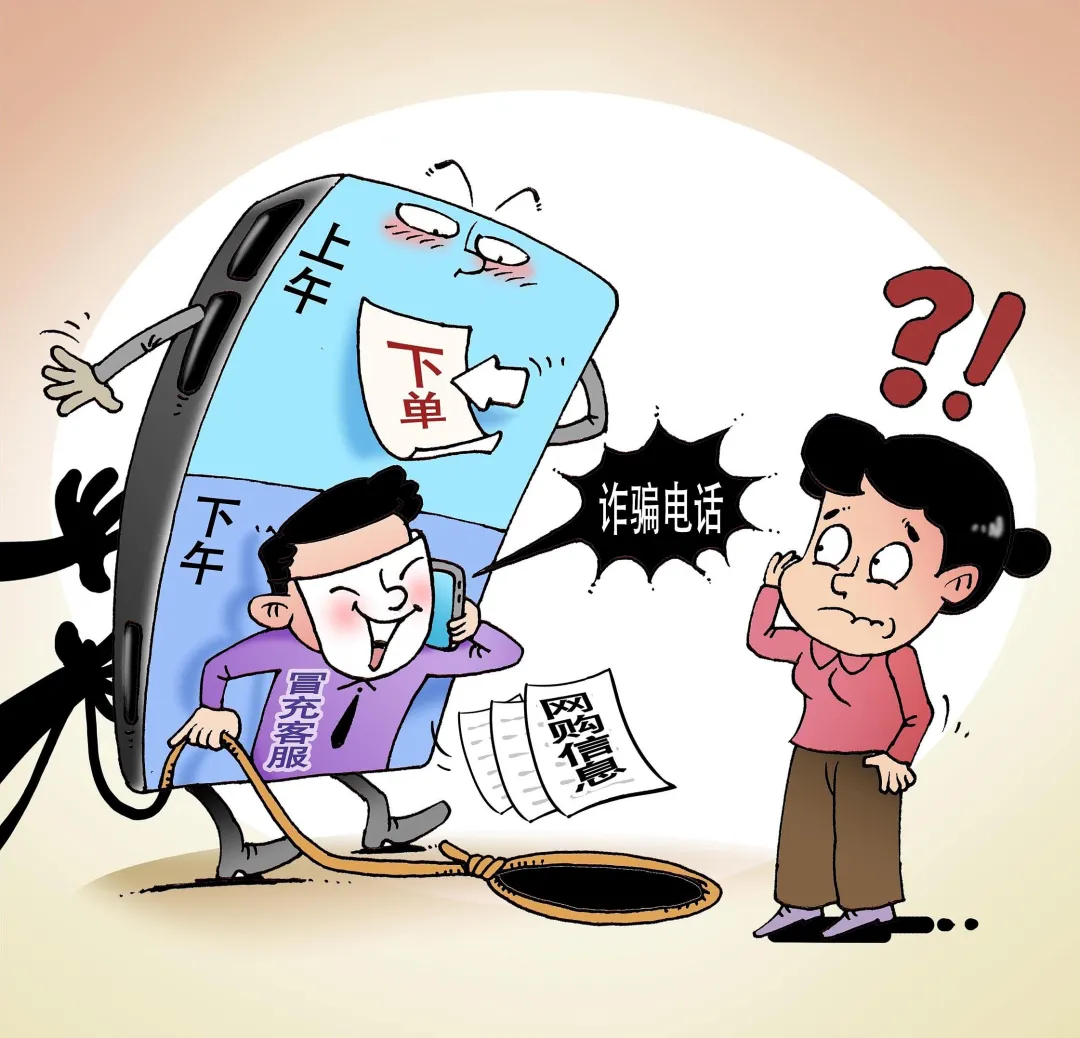 冒充客服诈骗出新招:为你误开通会员,不解绑会扣钱-第2张图片-农百科 冒充客服诈骗出新招:为你误开通会员,不解绑会扣钱-第2张图片-农百科