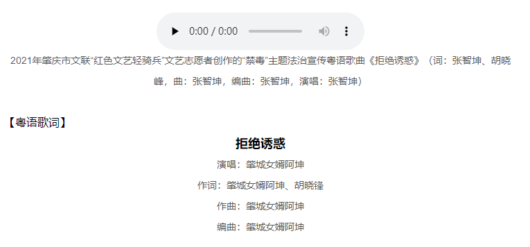 超百万名群众接受这样的禁毒普法！