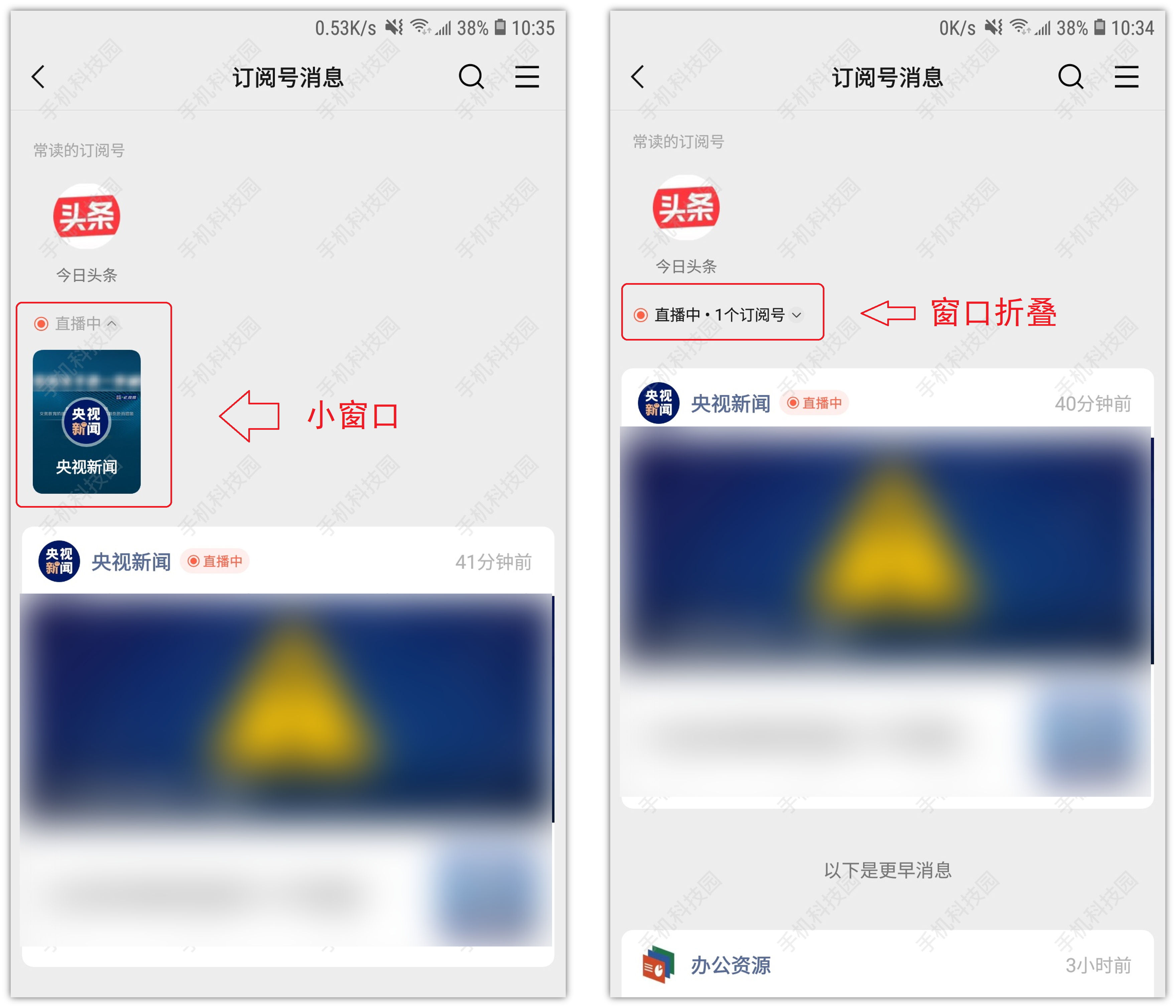 微信8.0.10再度更新！又上线5个新功能，你升级了