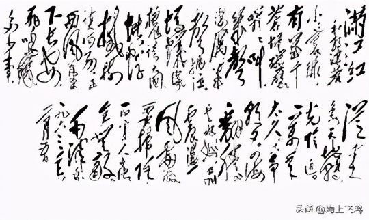 毛主席《满江红·和郭沫若同志》深刻的现实意义-第1张图片-非凡网