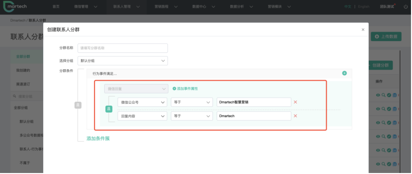 如此操作，公众号管理也能三头六臂