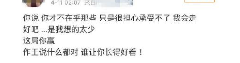 从李沁到赵露思，杨洋的5段恋情绯闻，个个都很有“故事”