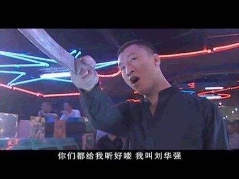 孙红雷成名史