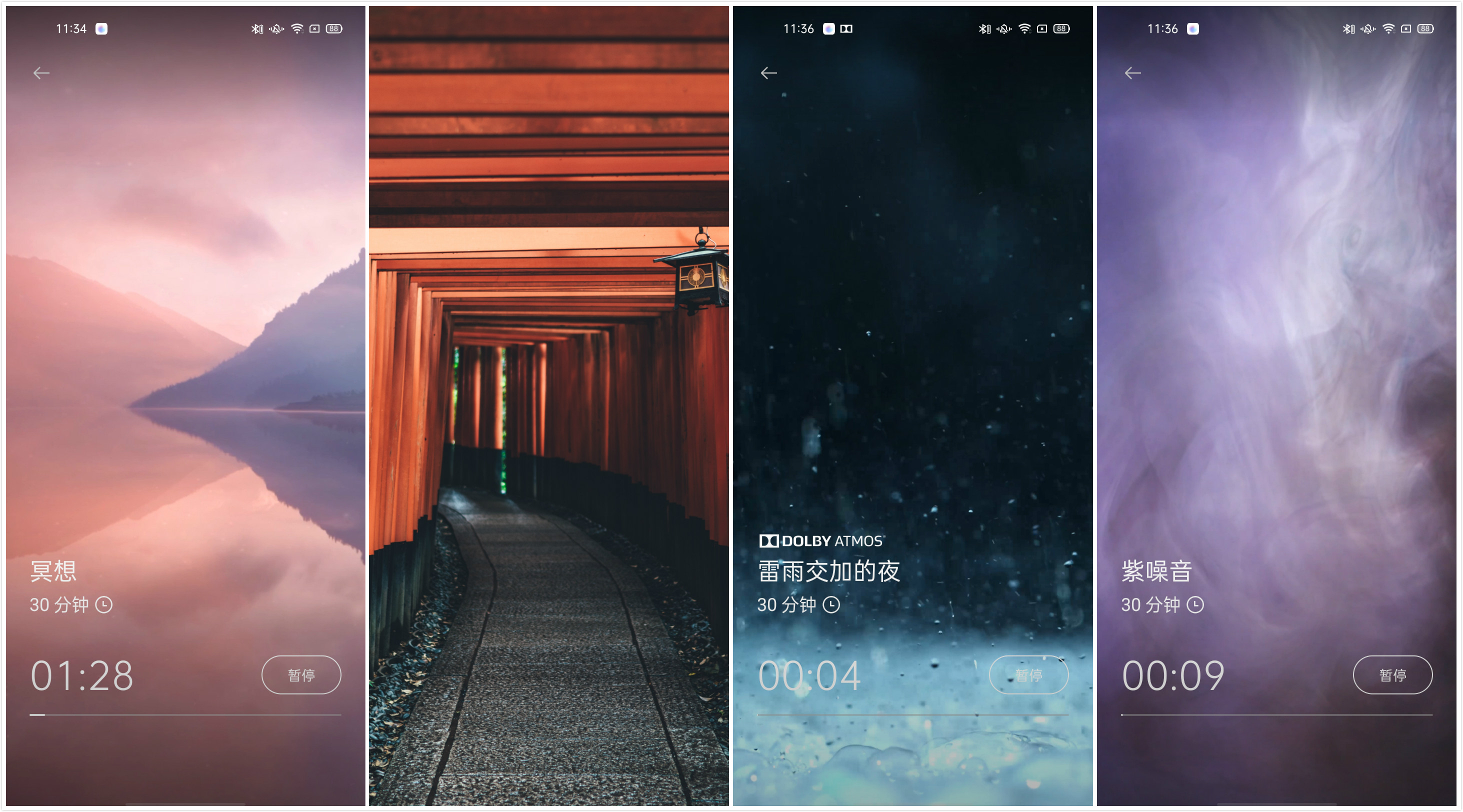 OPPO Reno4 Pro評測：輕薄、極致、好玩