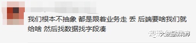 数据仓库被淘汰了？都怪数据湖