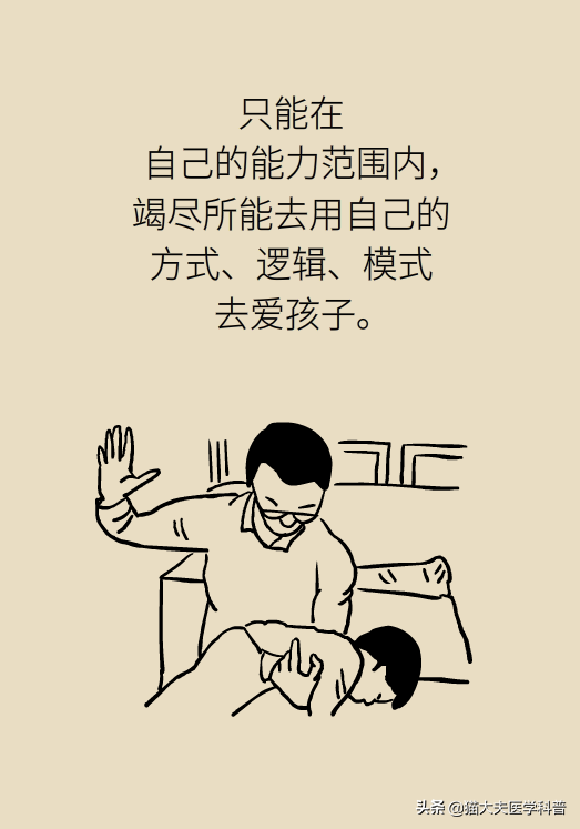 你是被吼大的吗？被吼大的孩子有五个致命的性格缺陷