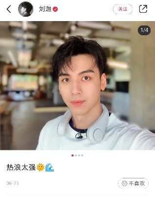 没想到男明星竟然把小红书玩明白了