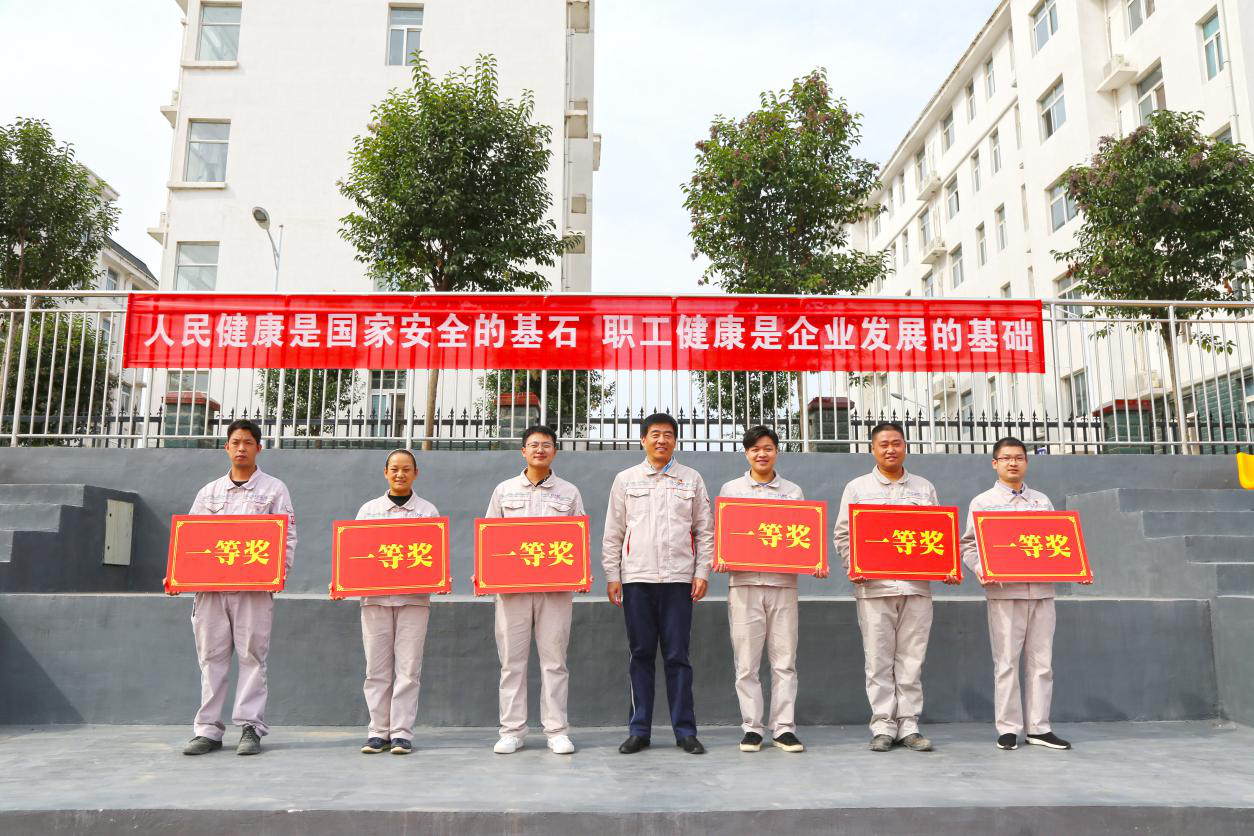 企业|洛阳中联举办首届运动会