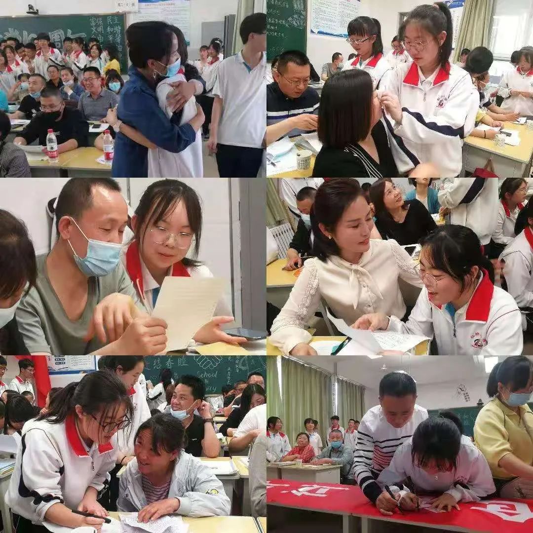 渭南市杜橋中學(xué)怎么樣?2021年春季家長會(圖31) 渭南市杜橋中學(xué)怎么樣?2021年春季家長會(圖31)