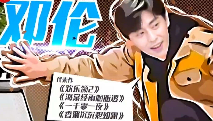 邓伦在走红后抛弃了演戏，选择了综艺，现在一