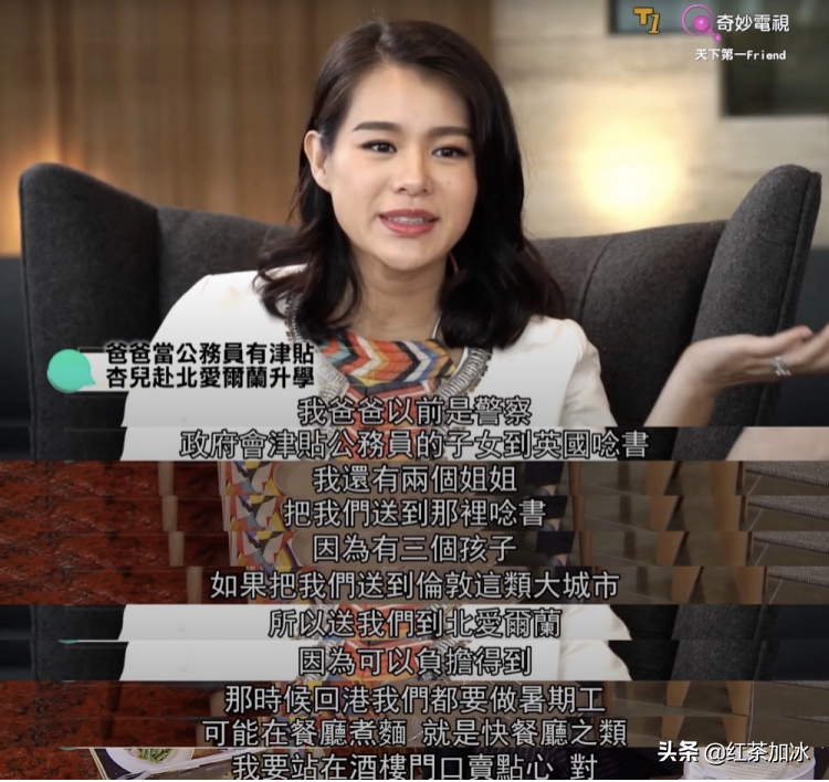 “最丑港姐”胡杏儿与“最美港姐”郭羡妮的相