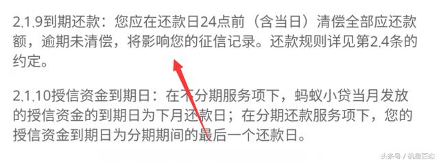 蚂蚁花呗被关闭：还可以开通吗？