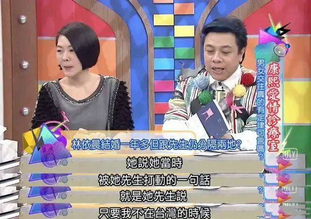 林依晨好友澄清，林依晨给公公请安的时间不是四点半，而是六点半