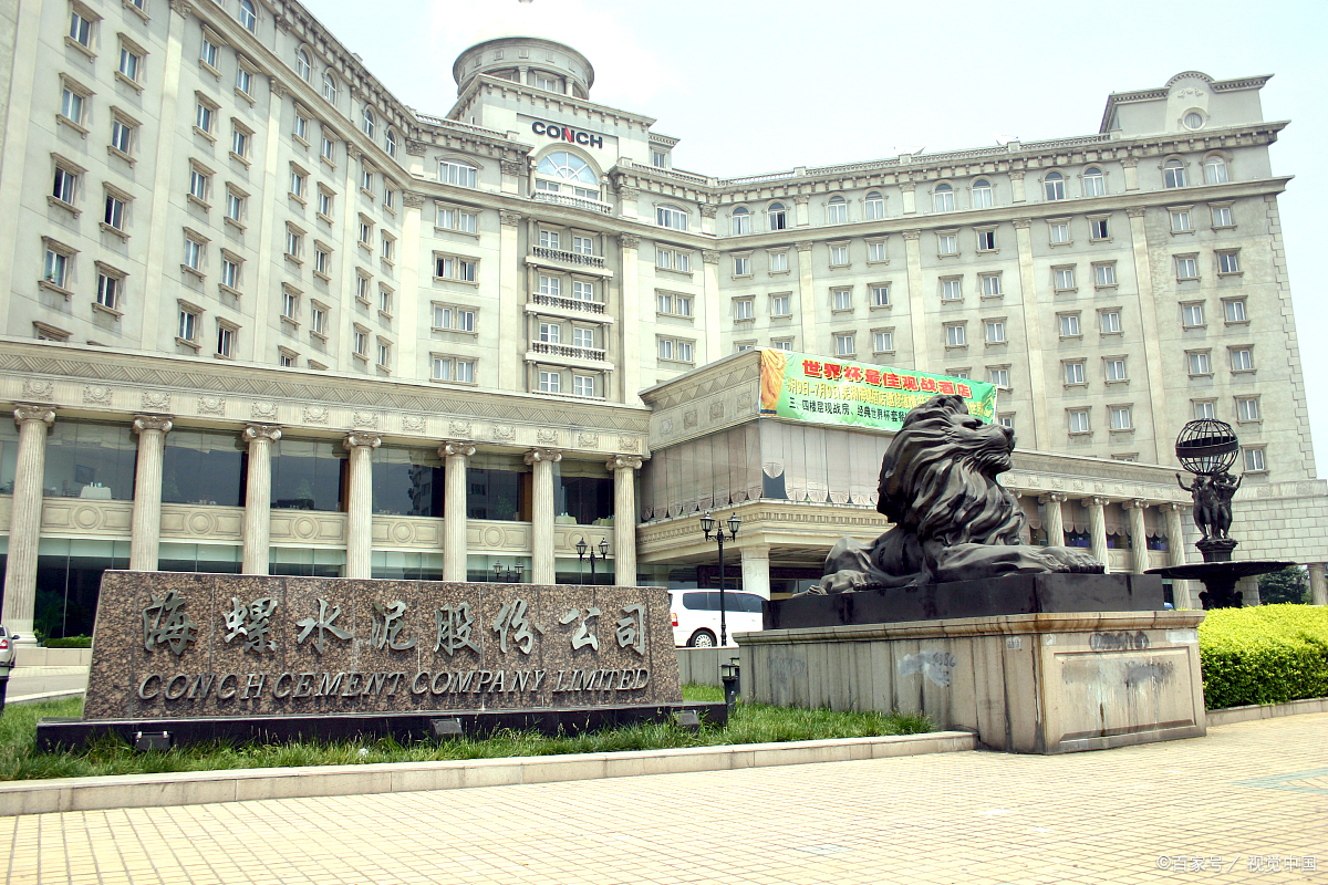 海螺水泥深度解析：拥有坚实壁垒的周期核心资产