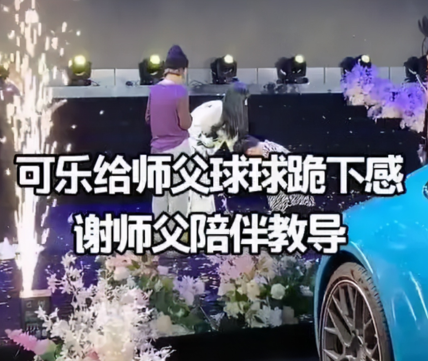 赵本山女儿在线炫富！一天花63万奢侈品堆满桌，