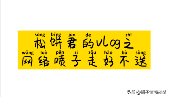 被网友骂“快去死”的波士顿女留学生，真的死了！做人请嘴下留情